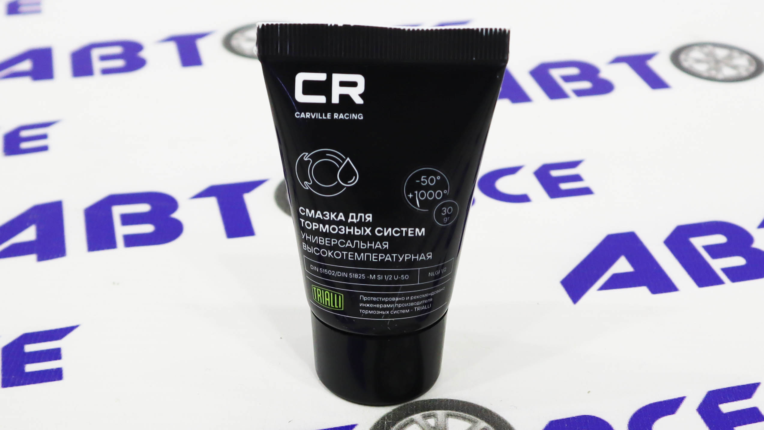 Смазка для тормозных систем 30г CR